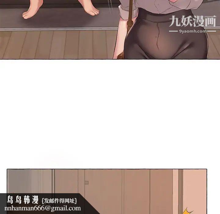 屋檐下的恋人第6话