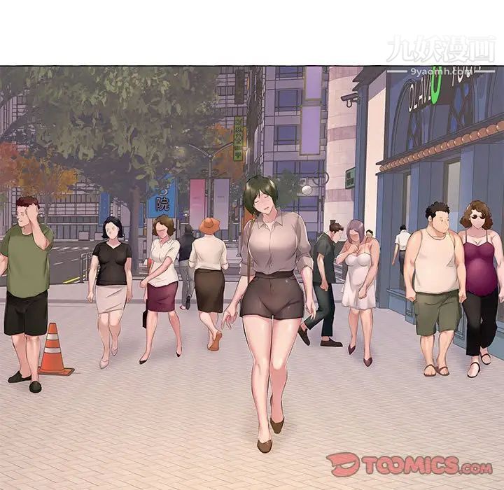 屋檐下的恋人第6话