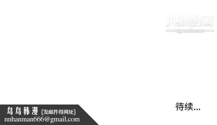 屋檐下的恋人第6话