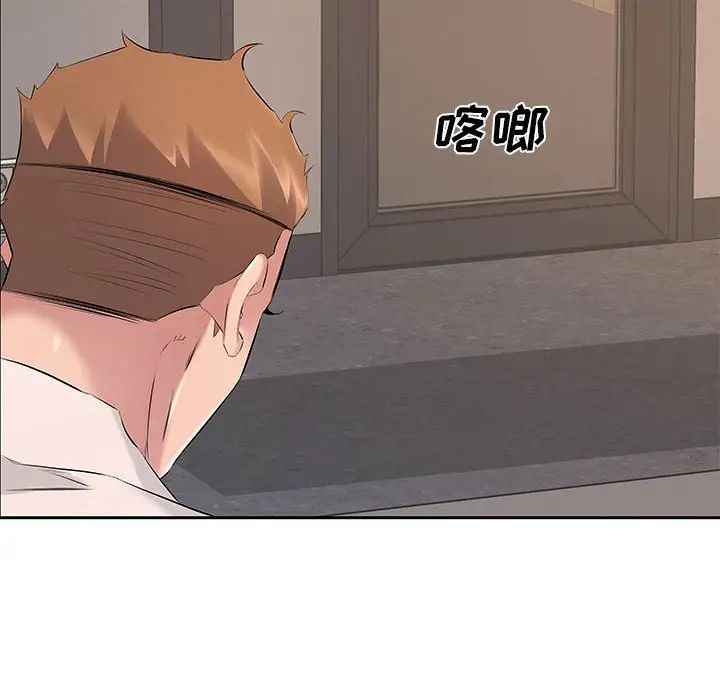 屋檐下的恋人第7话