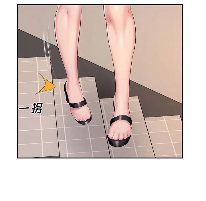 屋檐下的恋人第7话