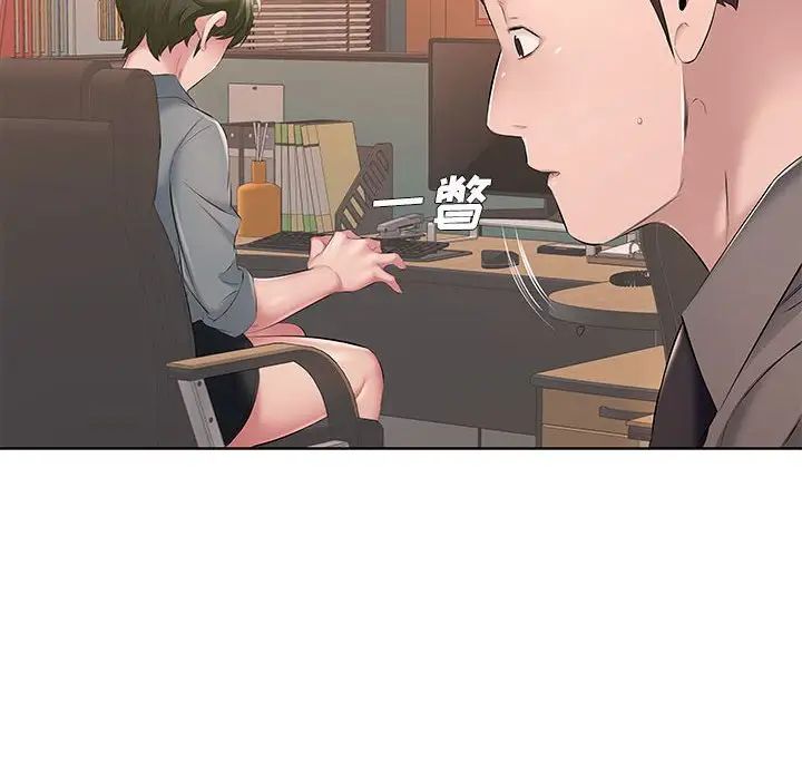 屋檐下的恋人第8话