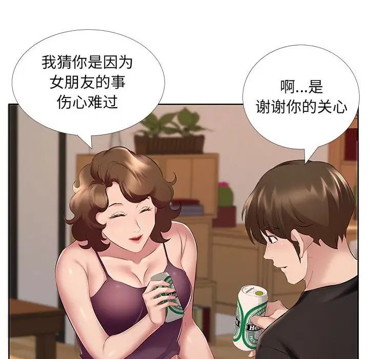 屋檐下的恋人第8话