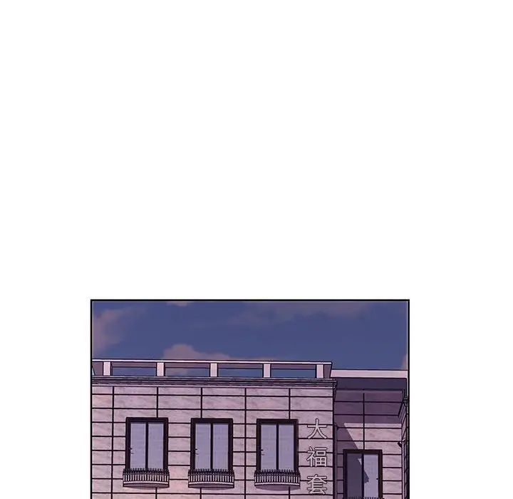 屋檐下的恋人第8话