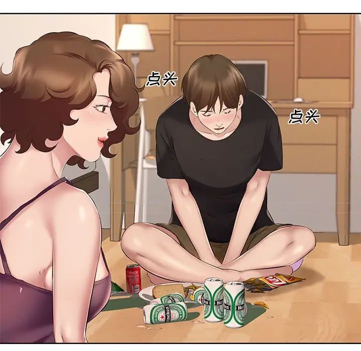 屋檐下的恋人第8话