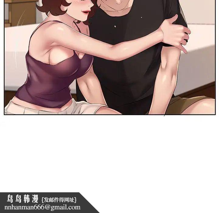 屋檐下的恋人第8话