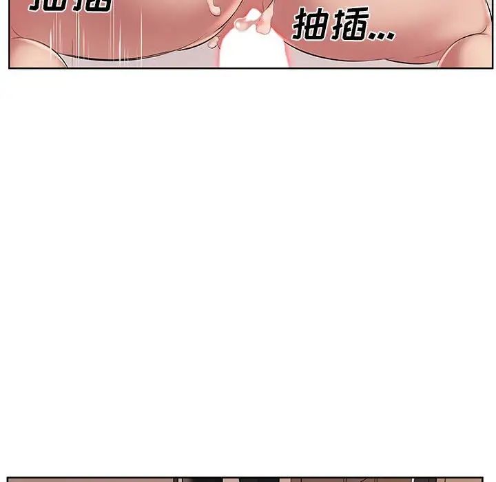 屋檐下的恋人第8话