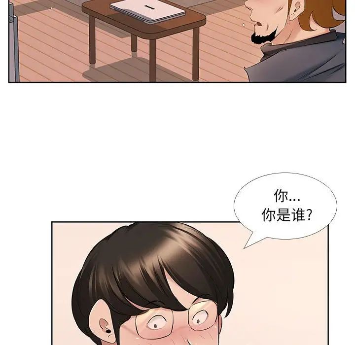 屋檐下的恋人第9话