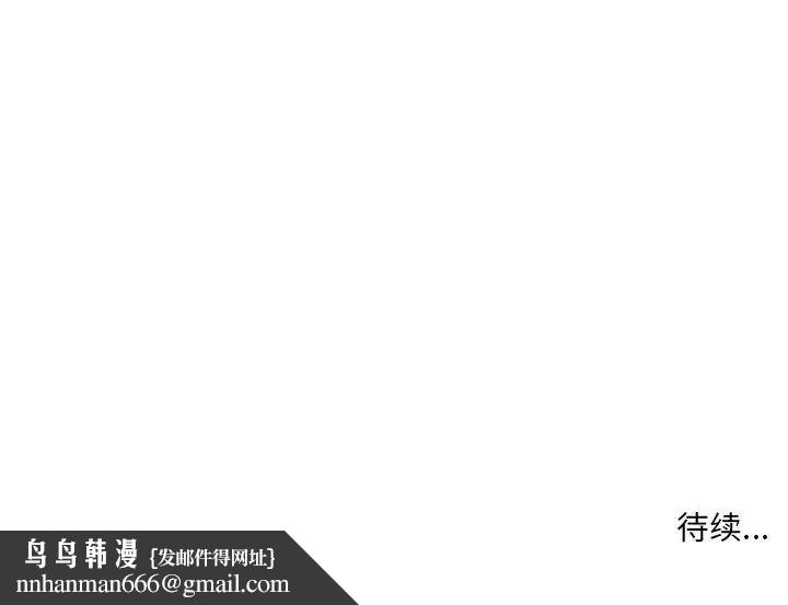 屋檐下的恋人第9话