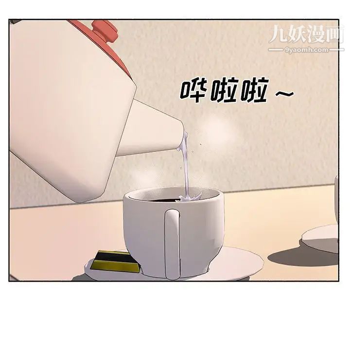 屋檐下的恋人第10話