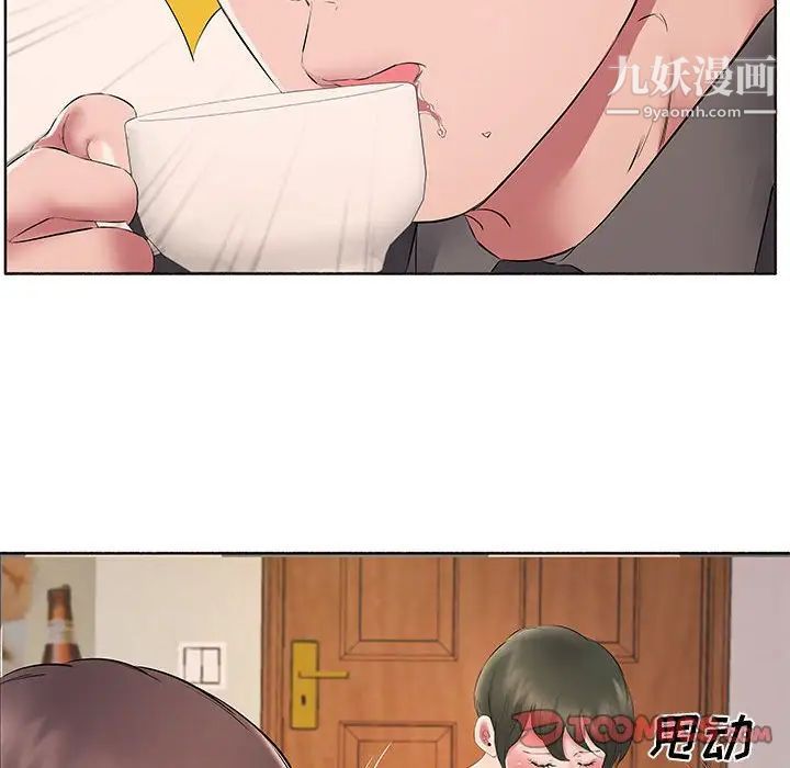 屋檐下的恋人第10话