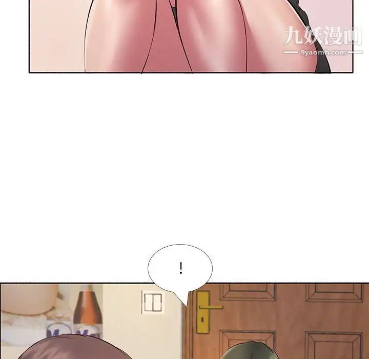 屋檐下的恋人第10话