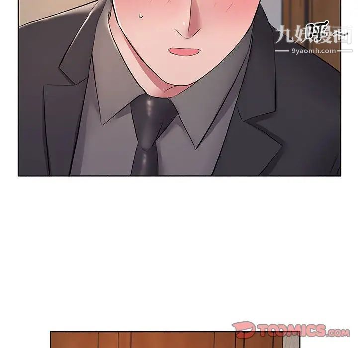 屋檐下的恋人第10话