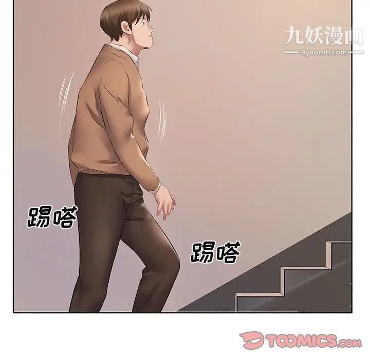 屋檐下的恋人第10话