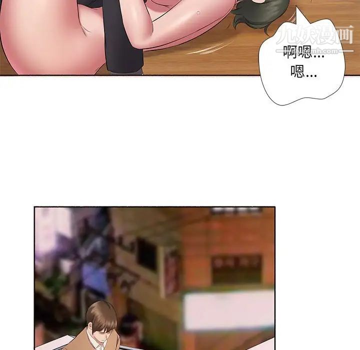 屋檐下的恋人第10话