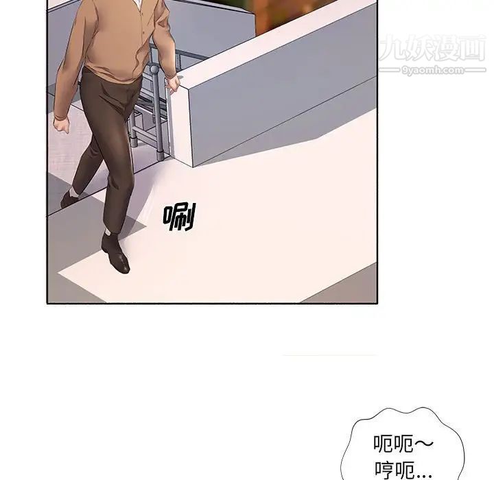 屋檐下的恋人第10话