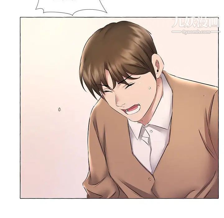 屋檐下的恋人第11话