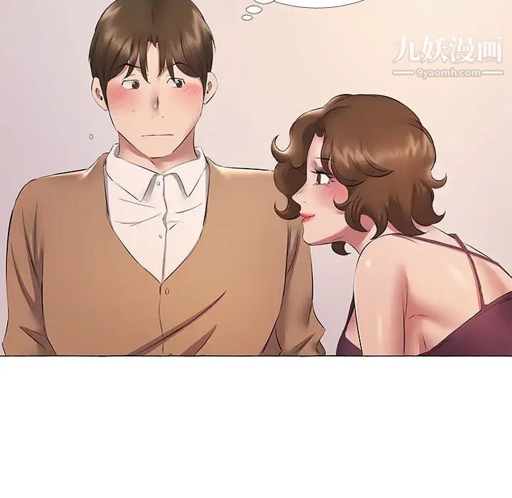 屋檐下的恋人第11话