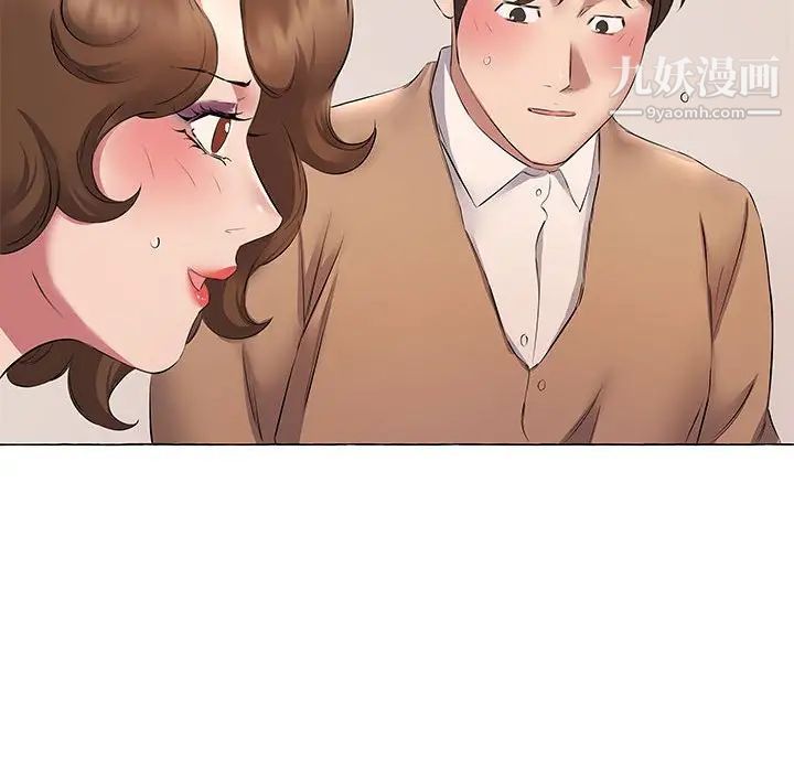 屋檐下的恋人第11话