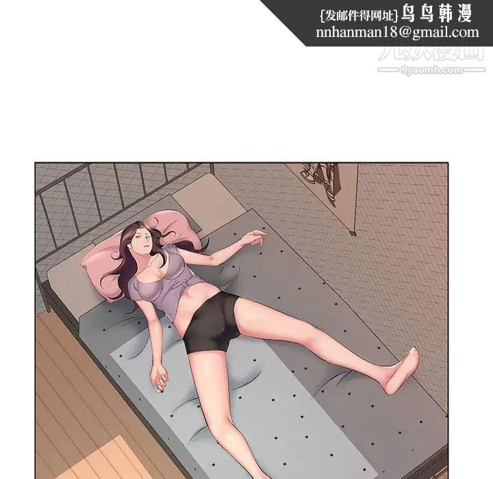 屋檐下的恋人第12话