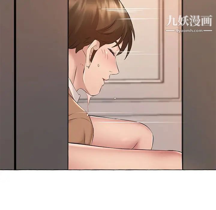 屋檐下的恋人第12话