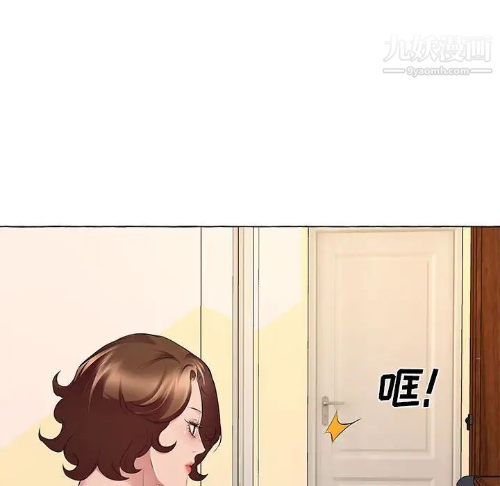 屋檐下的恋人第13话