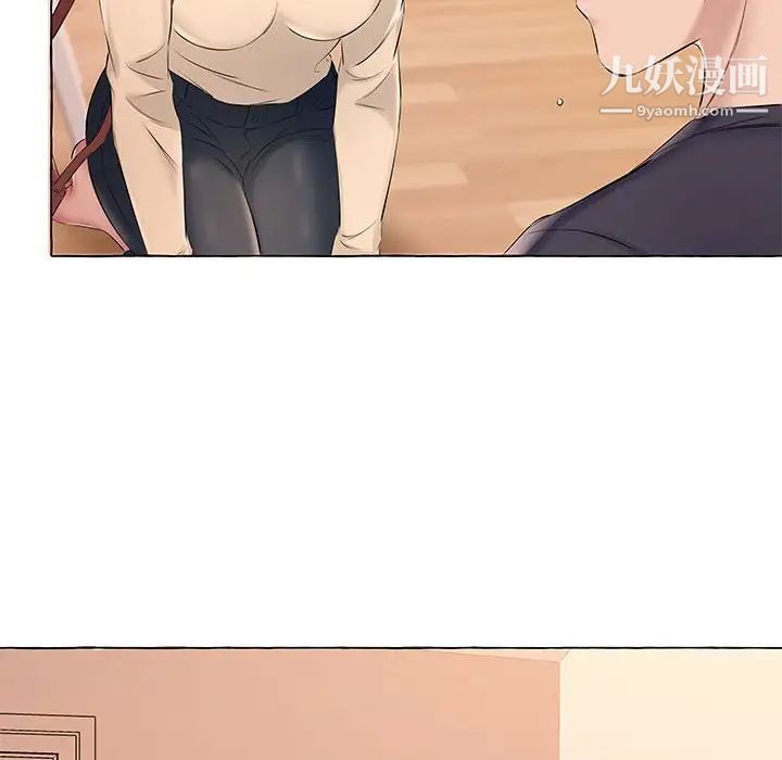 屋檐下的恋人第13话