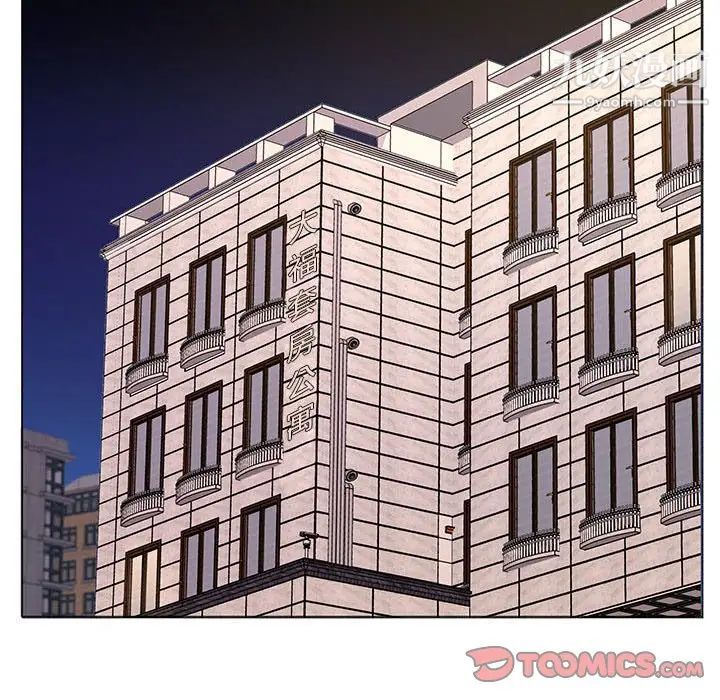 屋檐下的恋人第14话