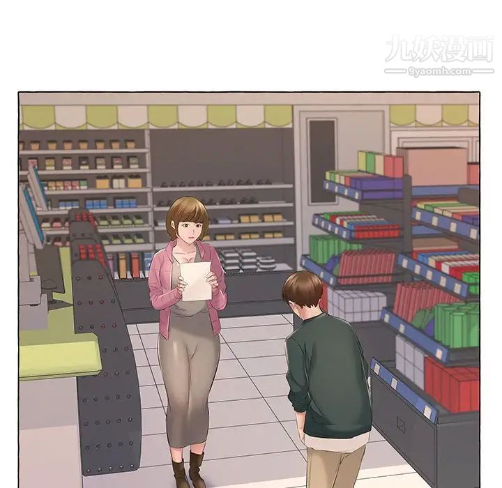 屋檐下的恋人第14话