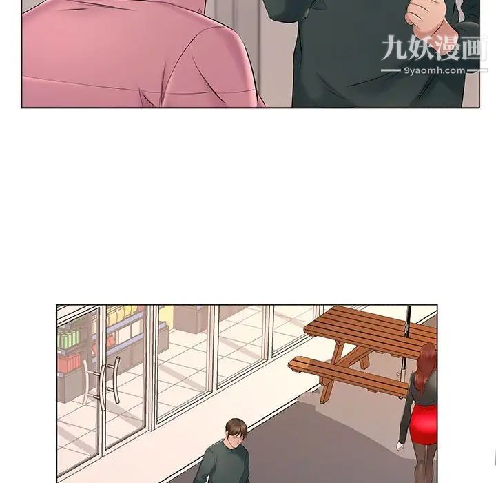 屋檐下的恋人第14话