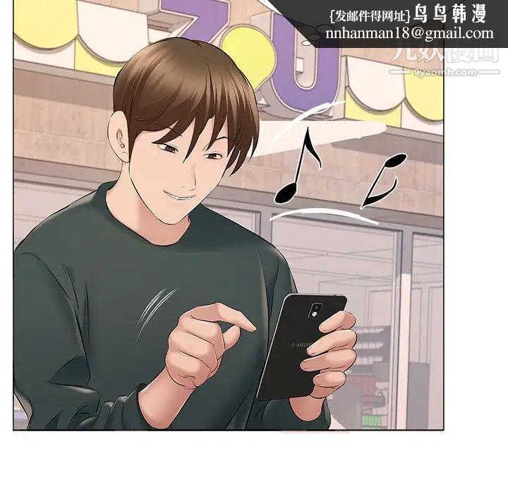 屋檐下的恋人第14话