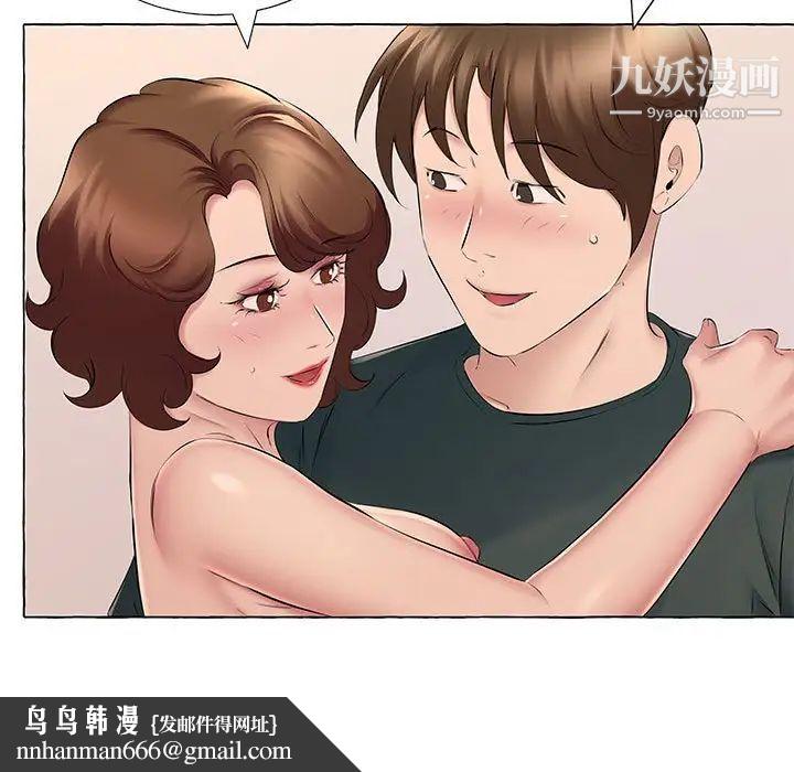 屋檐下的恋人第15话