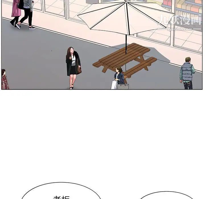 屋檐下的恋人第15话