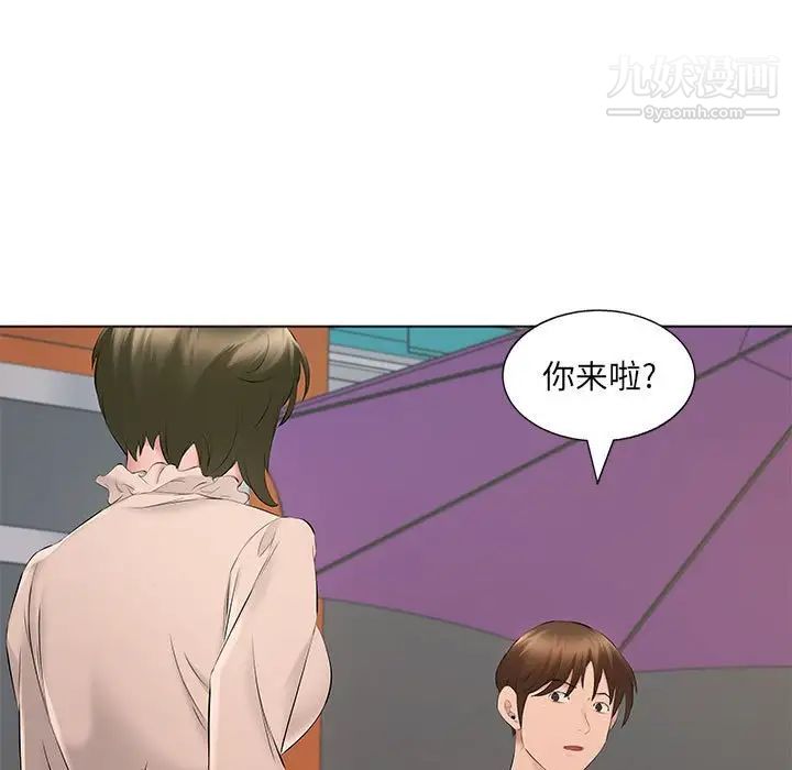 屋檐下的恋人第15话