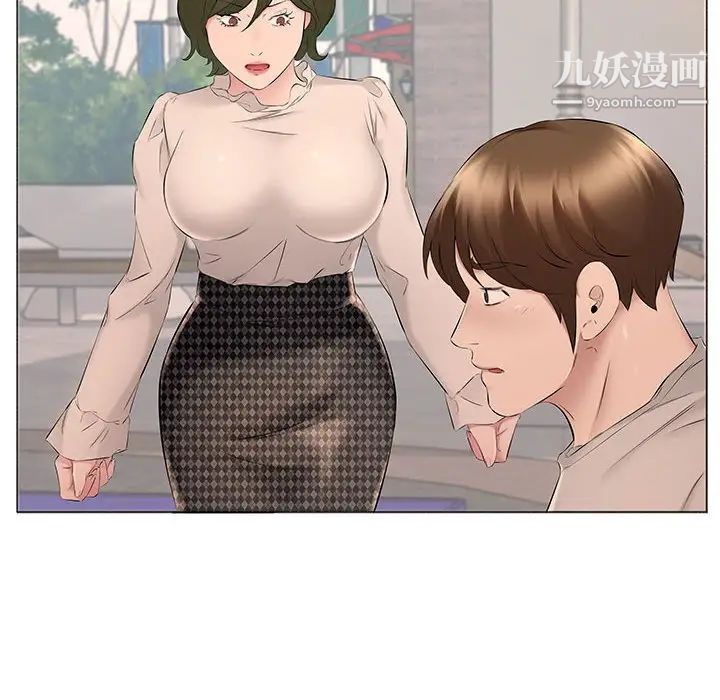 屋檐下的恋人第15话