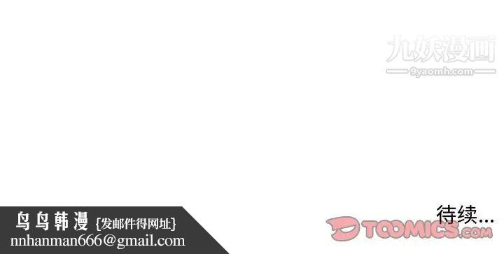 屋檐下的恋人第15话