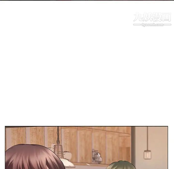 屋檐下的恋人第16话