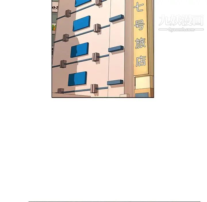 屋檐下的恋人第16话