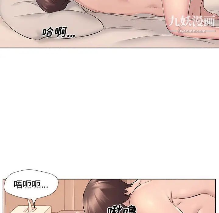 屋檐下的恋人第16话