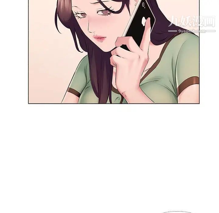 屋檐下的恋人第16话