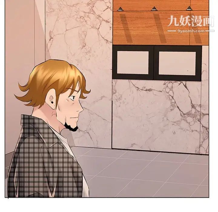 屋檐下的恋人第16话