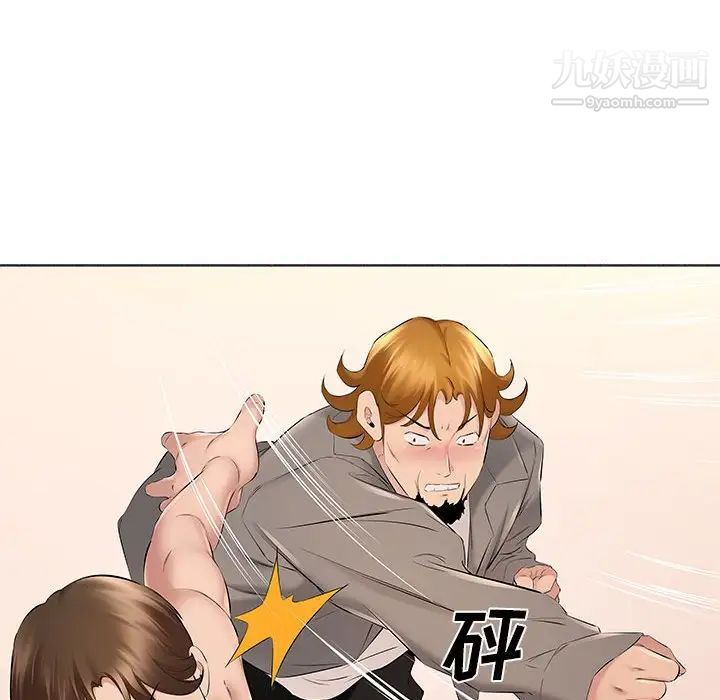 屋檐下的恋人第17话