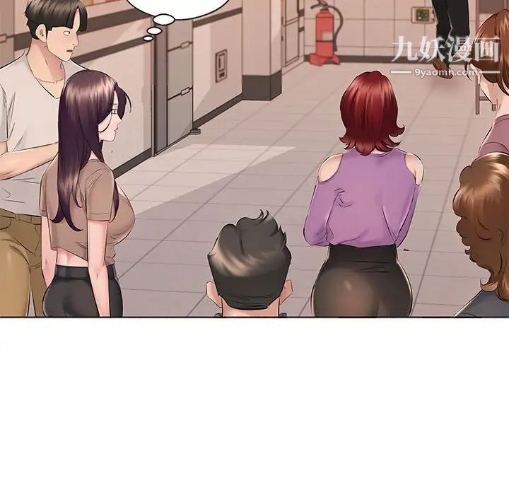 屋檐下的恋人第17话