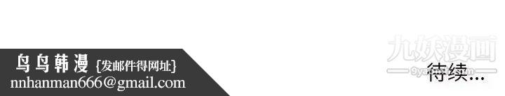 屋檐下的恋人第17话