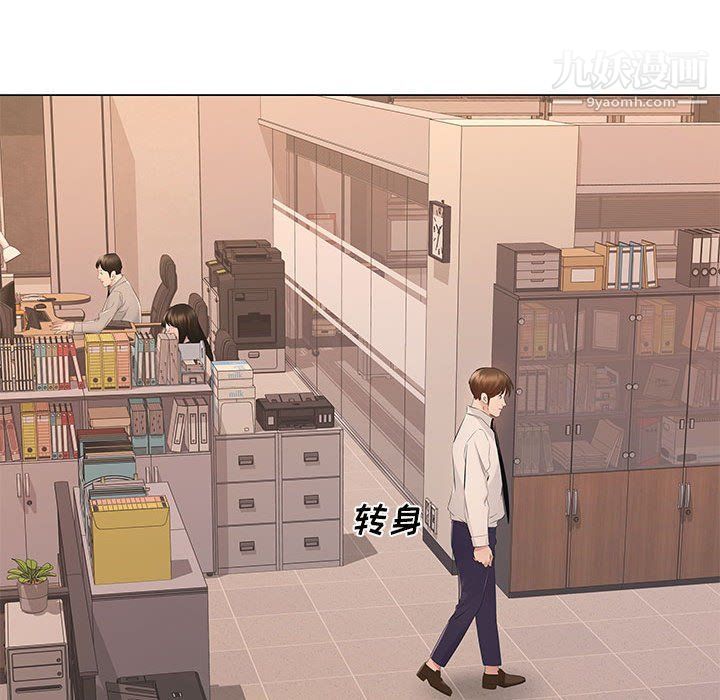 屋檐下的恋人第18话