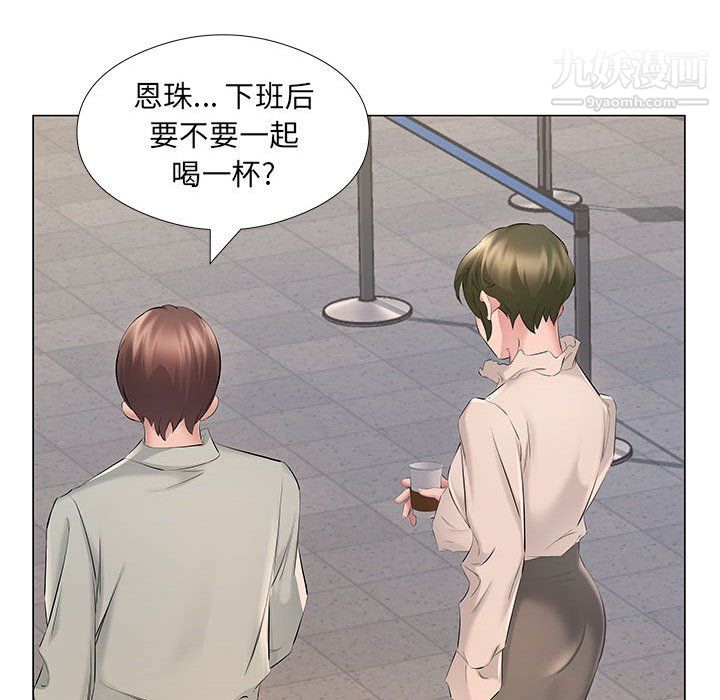 屋檐下的恋人第18话