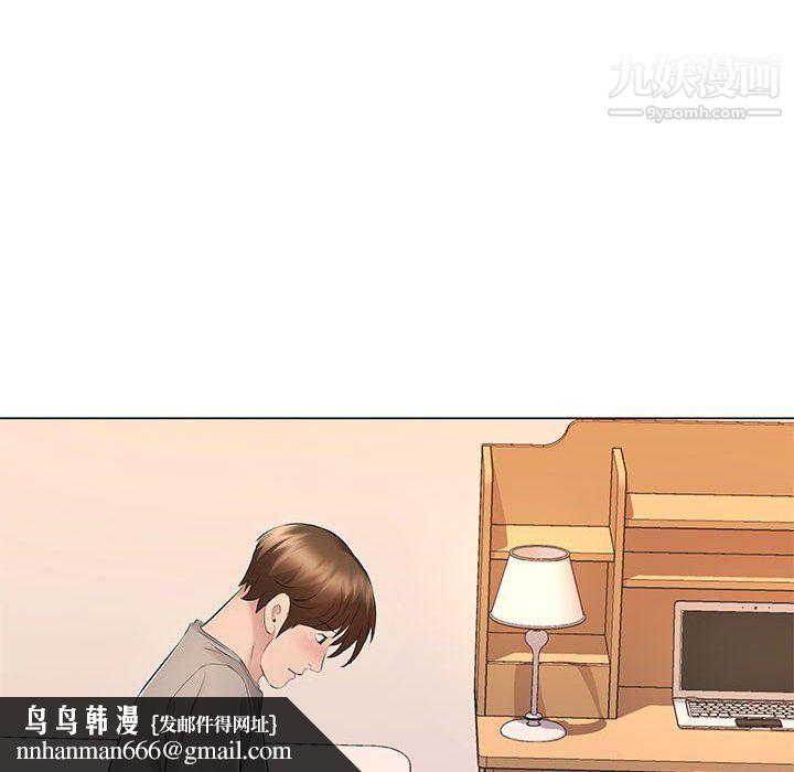 屋檐下的恋人第18话