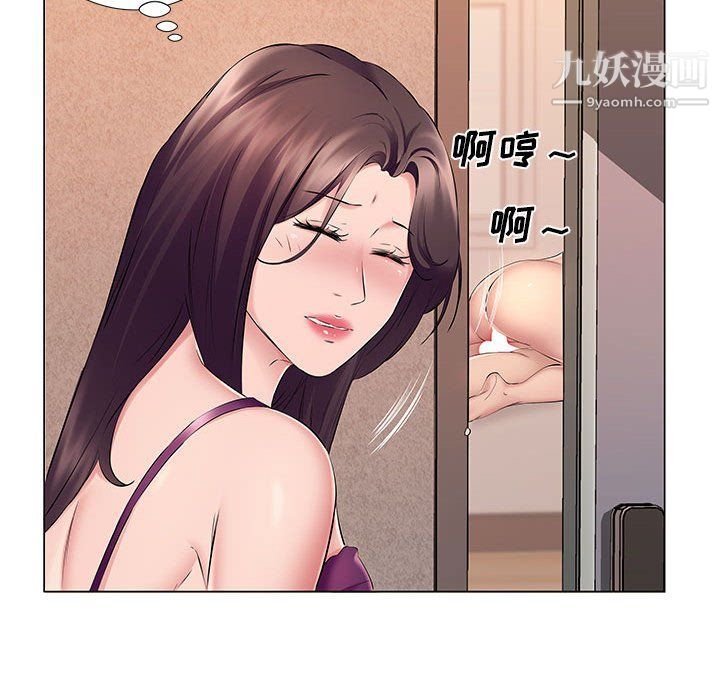 屋檐下的恋人第18话