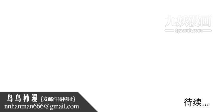 屋檐下的恋人第18话