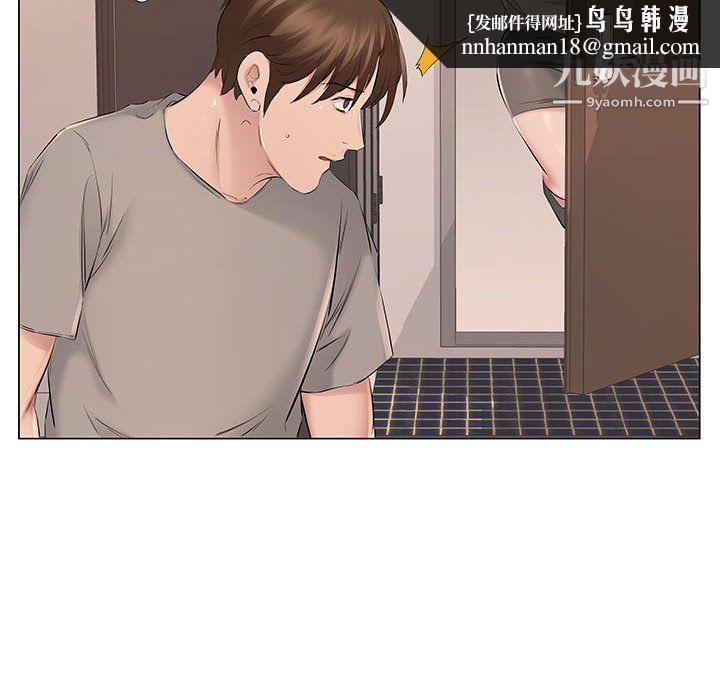 屋檐下的恋人第19话